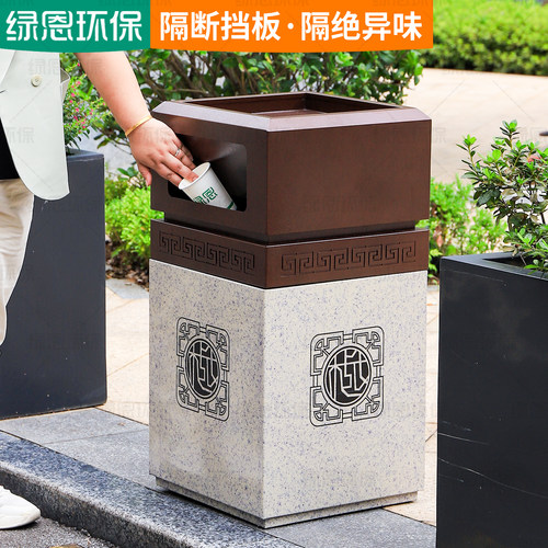 高档仿大理石纹户外垃圾桶大容量果皮箱别墅庭院室外不锈钢垃圾桶 - 图2