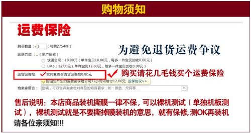 适用NZONE S7Pro/ Nova8se活力版/荣耀play5tpro 麦芒10屏幕总成 - 图1