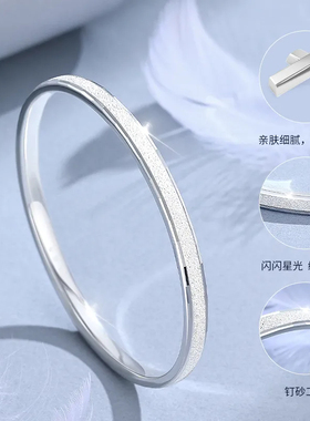 足银9999纯银手镯女满天星镯子轻奢繁星细闪高级感闭口实心送女友
