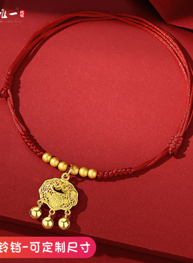 俘获宠物猫咪项圈项链狗狗围脖铃铛红绳装饰品猫咪长命锁金锁脖圈