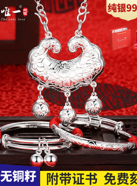 祥云麒麟锁纯银长命锁s9999足银