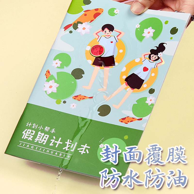 自律打卡本小学生寒假计划本假期初中生学习计划幼儿童安排每日时间管理手册中学生初三复习作业登记日程日记 - 图2