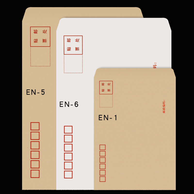 20个牛皮纸信封信纸小清新B6增值税专用信封发票信封袋子国内标准邮票可邮寄小信封发票袋票据袋装定制logo-图1