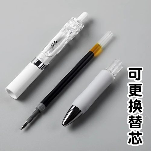 晨光按动中性笔水笔学生用考试碳素黑色水性签字笔芯0.5mm按压式k35子弹头圆珠墨蓝红笔简约教师办公文具用品 - 图1