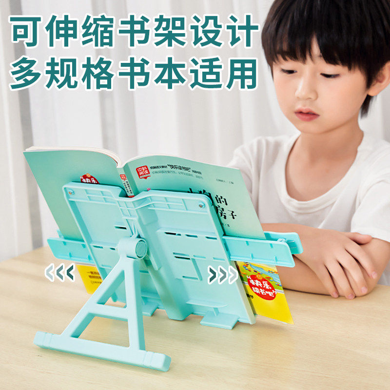 升降阅读架儿童书立架看书神器多功能可调节书架书夹固定器书本支撑器小学生桌面书架立式架固定书本架坐姿架,淘宝优惠券,粉丝福利购,淘宝优惠卷