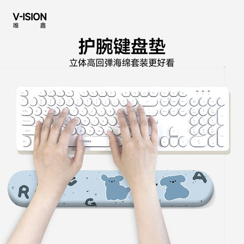 V-SION小狗插画护腕鼠标垫女手腕垫防滑办公室笔记本电脑键盘手托 - 图0