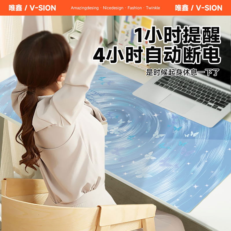 唯鑫V-SION粉色蝴蝶2025新款加热鼠标垫超大发热暖桌垫办公室垫子桌面电脑键盘电热板暖手桌垫 - 图0