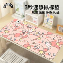 stars card ratio heating mouse pad extra-large heating table mat office cushion desktop computer keyboard electric hot plate warm hand table mat