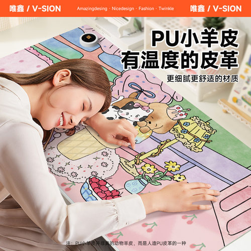 唯鑫V-SION猫与女孩2025新款加热鼠标垫超大发热暖桌垫办公室垫子桌面电脑键盘电热板暖手桌垫 - 图1