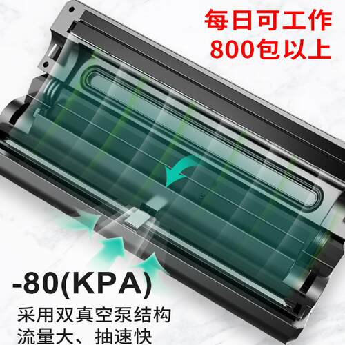 奥德居不挑袋真空封口机防静电阴阳商用保鲜食品包装机家用铝箔袋 - 图3
