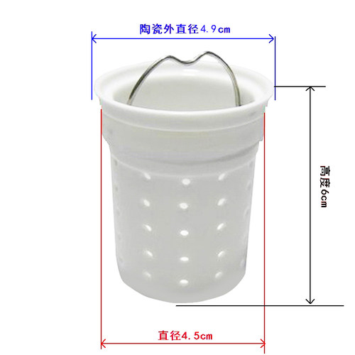 耀旌YS012B YS016B YS023A YS066 YS069A/B陶瓷茶隔 过滤网茶滤 - 图2