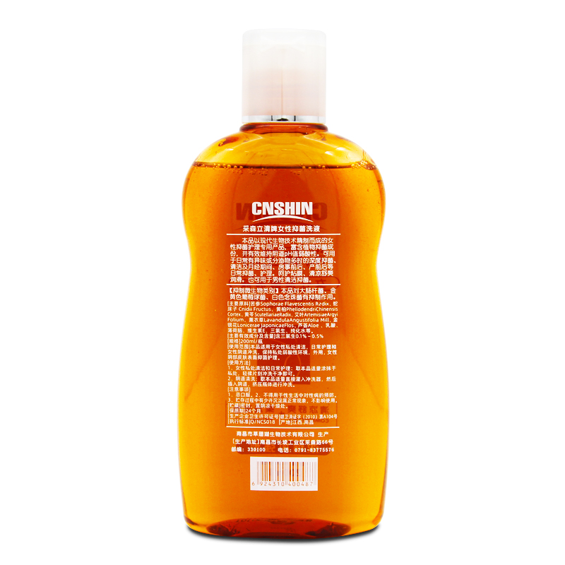  华益康泰居家日用皮肤消毒护理（消）