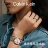 Ck couple ring niche design full of stars