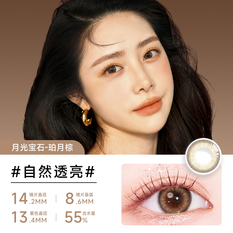 韩国Clalen茵洛iris秀智灰美瞳日抛30片小直径彩色隐形眼镜可俪兰