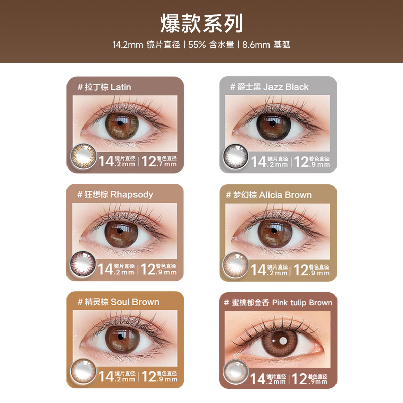 韩国Clalen茵洛iris秀智灰美瞳日抛30片小直径彩色隐形眼镜可俪兰