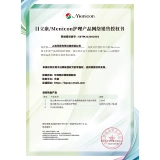 Меникон Мейни А.Б.