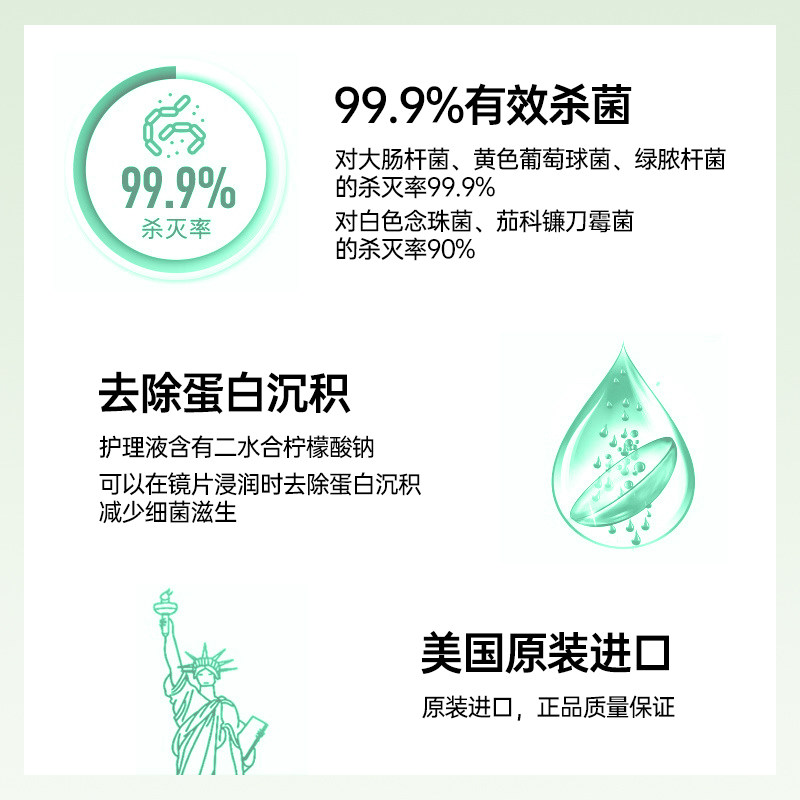 爱尔康傲滴恒润护理液隐形眼镜美瞳420*2+120ml旗舰店官网大小瓶,淘宝优惠券,粉丝福利购,淘宝优惠卷