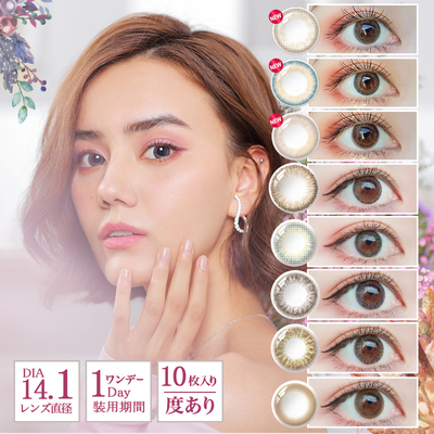 GIVRE绮芙莉美瞳日抛60片小直径彩色隐形近视眼镜官方正品包邮
