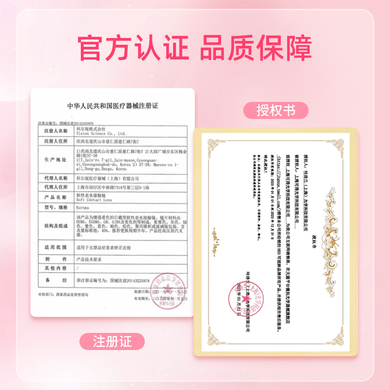 韩国neo美瞳半年抛1片近视眼镜 可得隐形眼镜彩色隐形眼镜