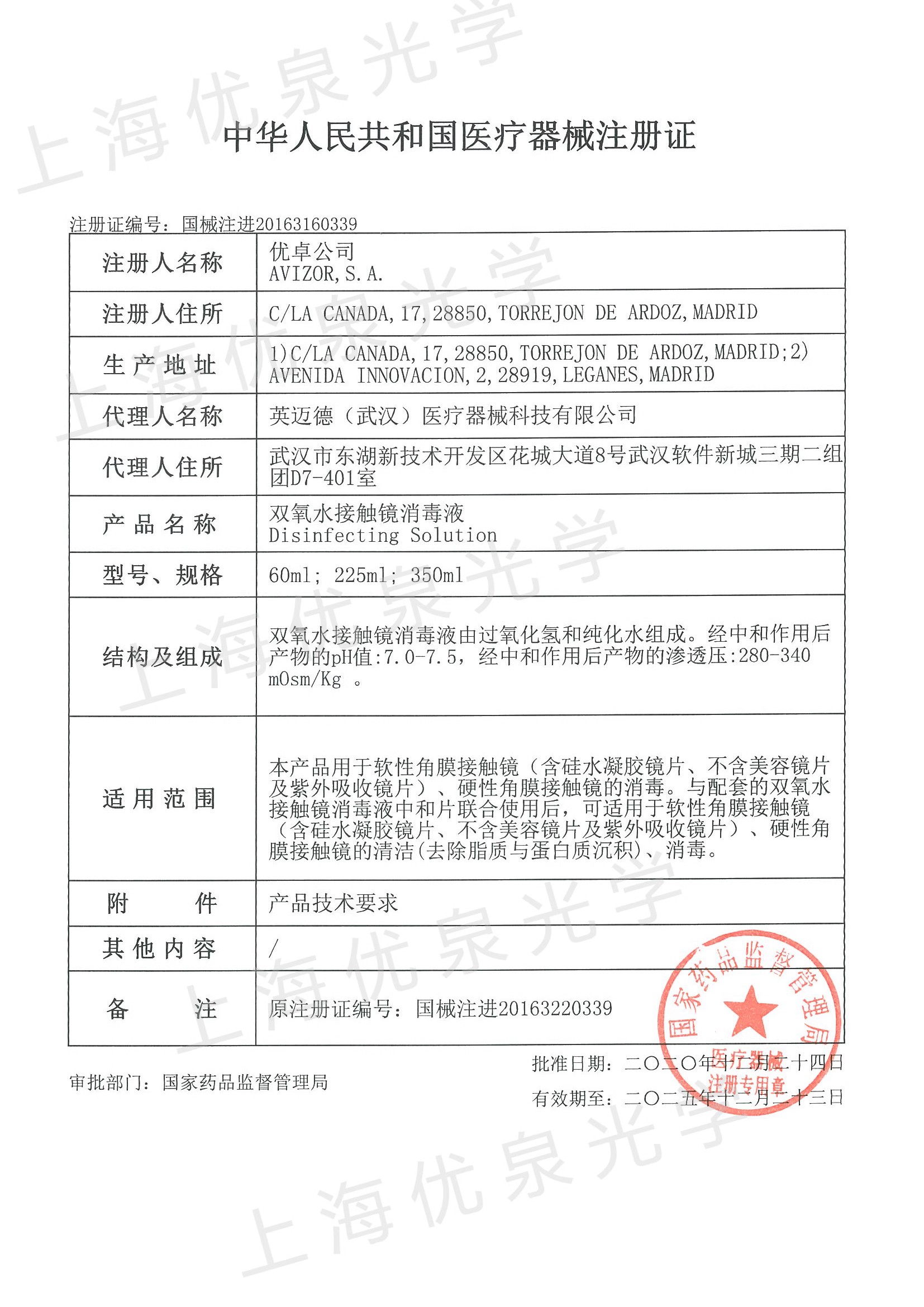 图 4