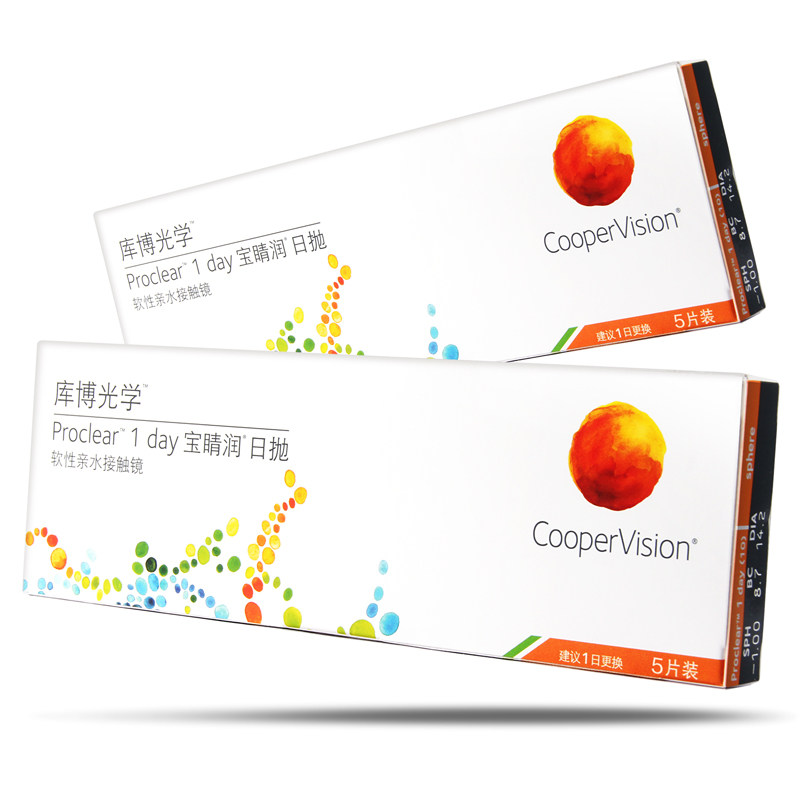 试戴片]库博光学隐形近视眼镜宝睛润日抛5片宝晴润旗舰店官网正品_虎窝淘