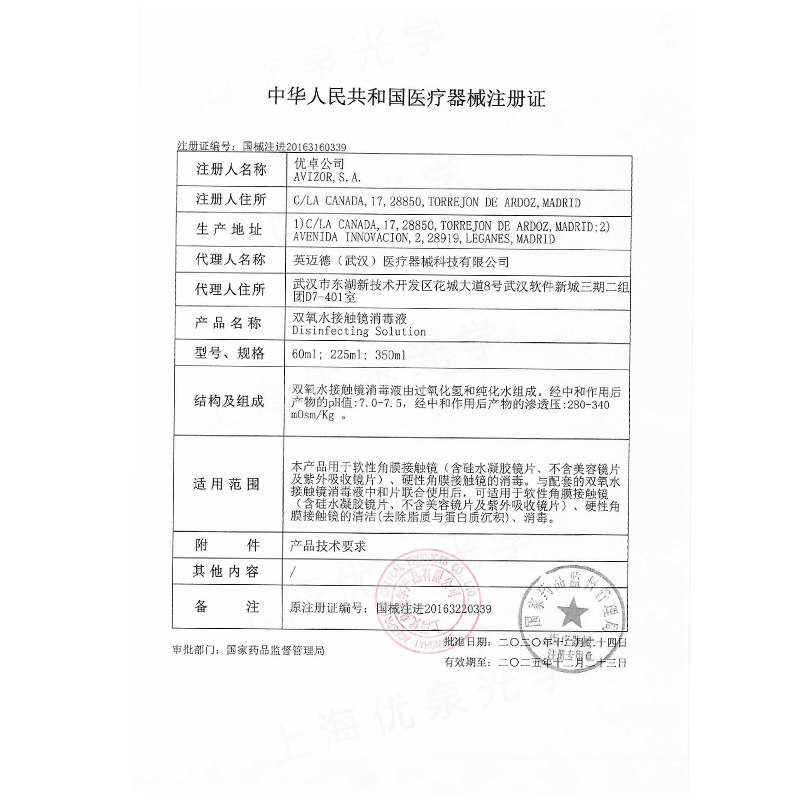 图 5