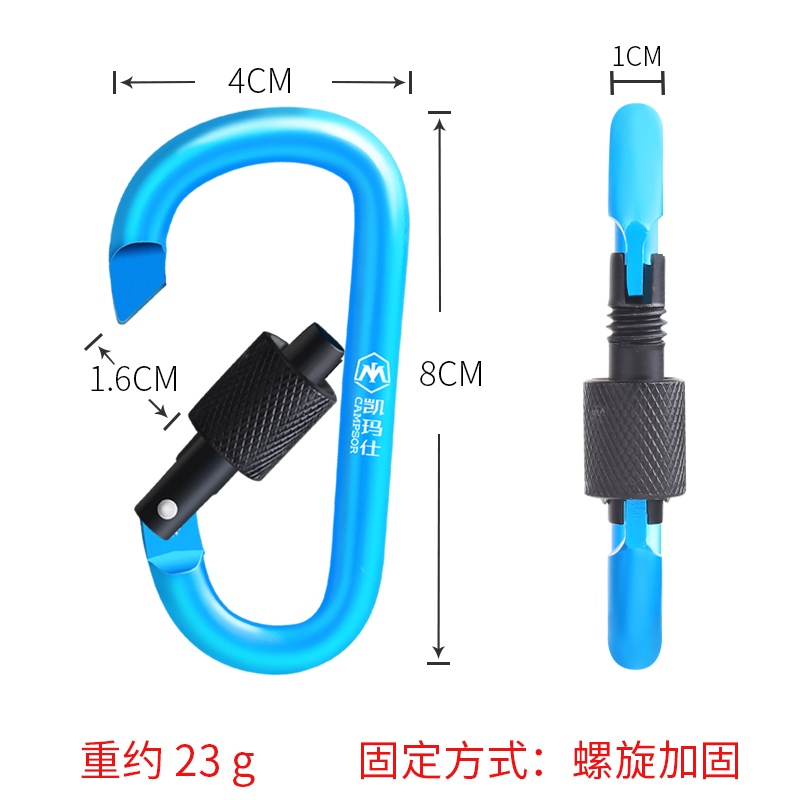 户外安全扣登山扣快挂扣绳子挂钩弹簧锁扣铝合金钥匙d型快挂金属D