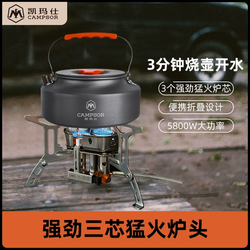 Дикая печь головка на открытом воздухе печь печи