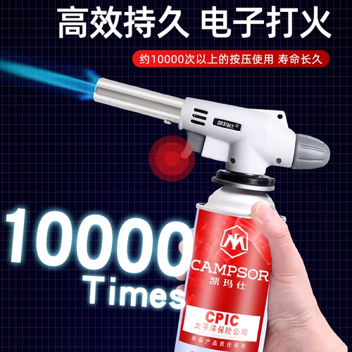 Карточная карта Kmars Prom