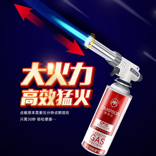 Карточка -тип распылительный пистолет рука ручной рука -спрей -аэрозольный пистолет, жареный свинень