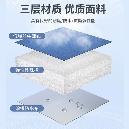 Офисный спальный коврик