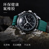 Sweatproof and waterproof environmentally friendly fluororubber watch strap for men