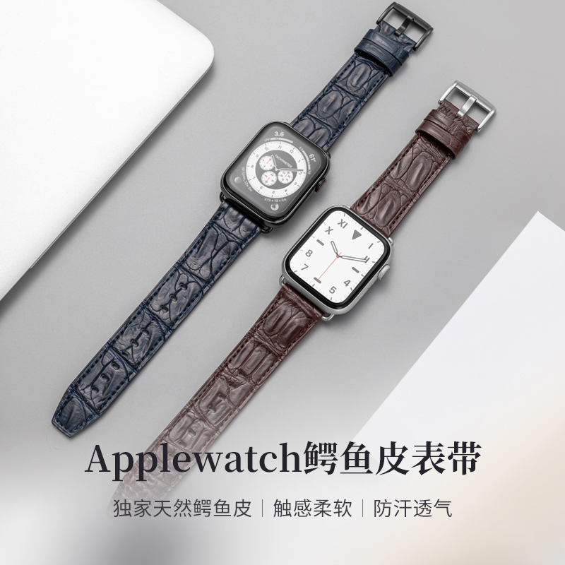 适用苹果手表表带真皮applewatch S11/10/ultra/9/8/7/6/5/4腕带高级感时尚柔软鳄鱼皮SE男女士iWatch手表带 - 图0
