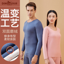 Warm-changing thermal underwear lovers plus suede No marks for women Anti-Bacteria Mites Anti-Mites Undershirt Mens Autumn Clothes