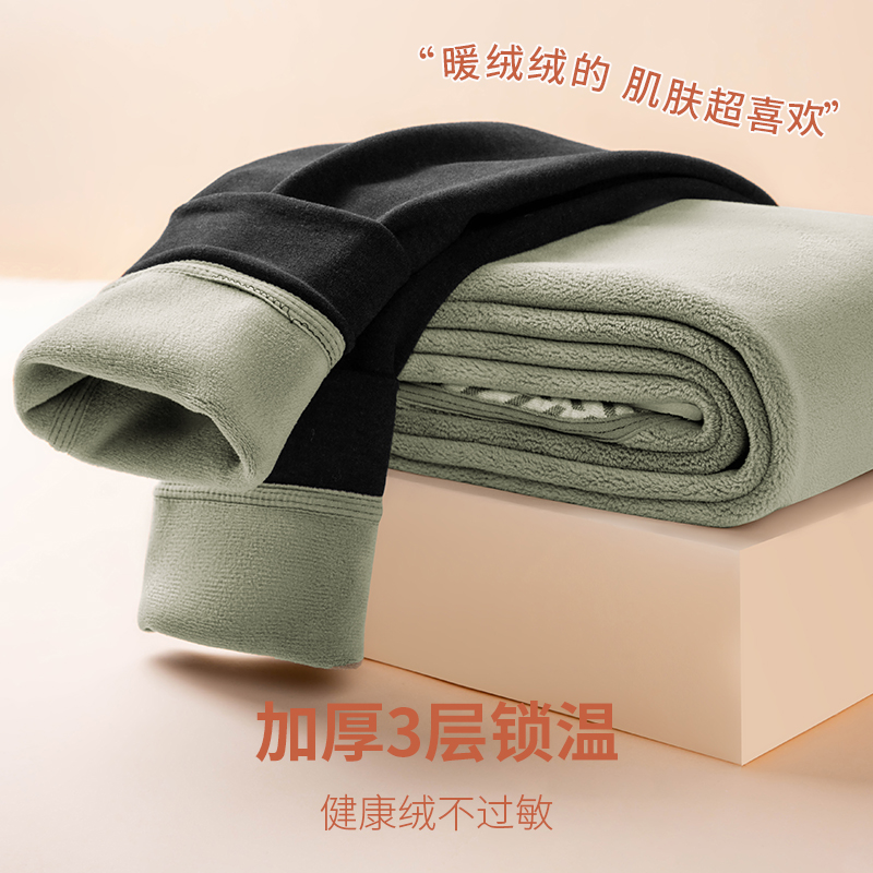 保暖裤加绒加厚男士磁疗发热棉毛裤艾草护膝贴片女打底裤秋冬新款