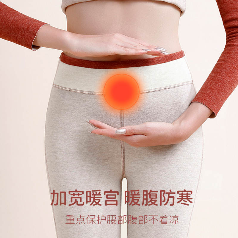 高腰女士保暖裤发热秋裤蚕丝羊绒美体提臀加绒加厚内穿无痕打底