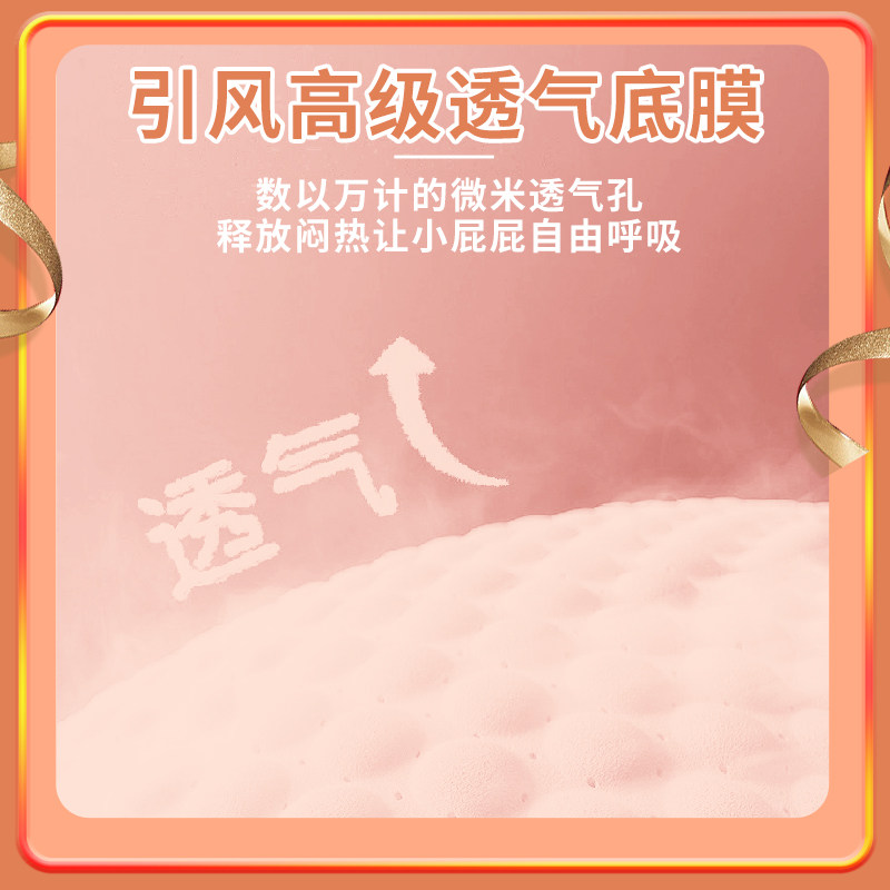 聪博紫草油纸尿裤拉拉裤男女新生婴儿通用尿不湿护臀透气轻薄,淘宝优惠券,粉丝福利购,淘宝优惠卷