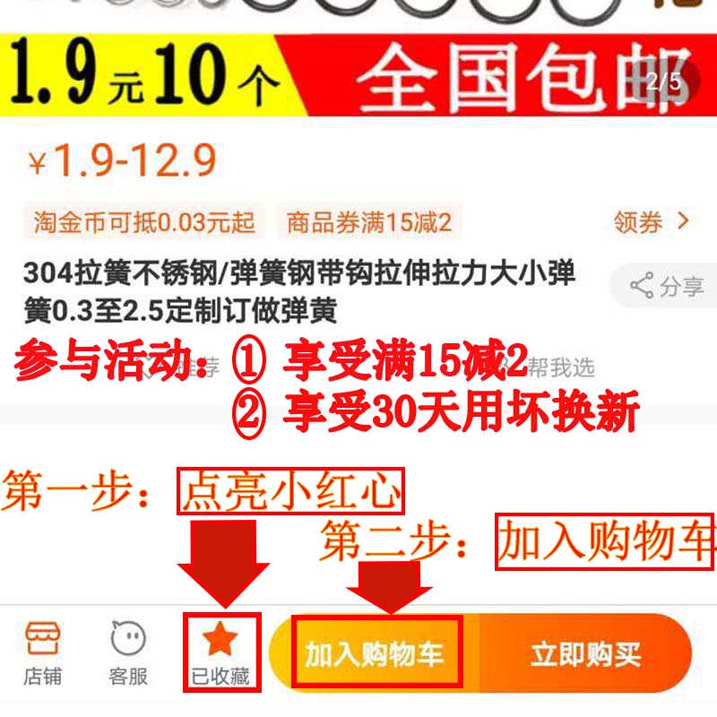 304拉簧不锈钢/弹簧钢带钩拉伸拉力大小弹簧0.3至2.5定制弹彉弹黄 - 图2