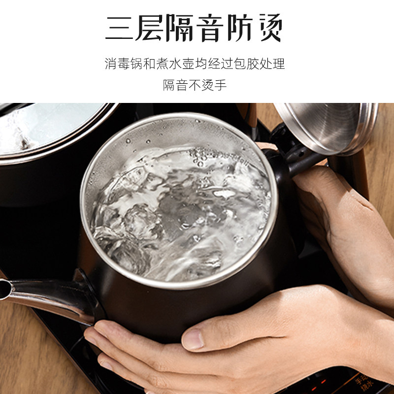 奥克斯全自动上电热电茶炉烧水壶 剑霞电器电热水壶