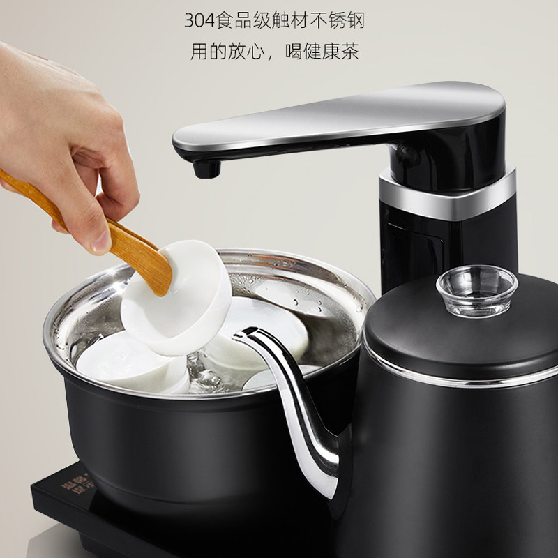 奥克斯全自动上电热电茶炉烧水壶 剑霞电器电热水壶