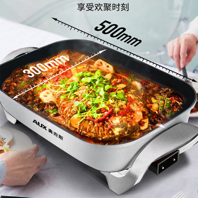 奥克斯烤肉锅家用烤肉机烤涮火锅 剑霞电器电热/火锅