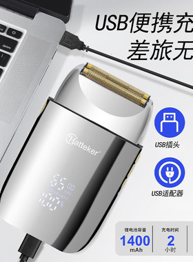 新款电动剃须刀 全身水洗液晶屏胡须刀往复式2刀网男士家用刮胡刀