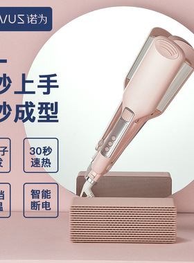 诺为novus懒人韩式大波浪水波纹