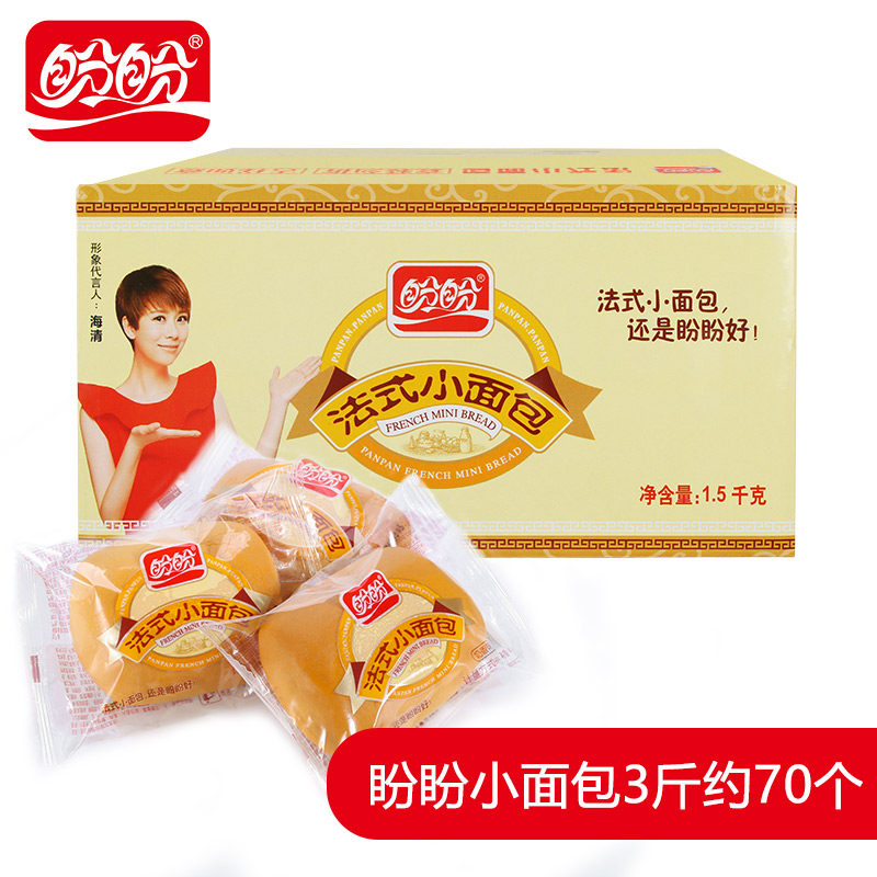 盼盼法式整箱3斤早餐手撕小面包 祖恩食品西式糕点