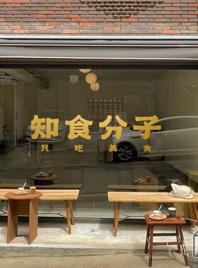 柒页墙面pvc有趣的文字墙贴纸
