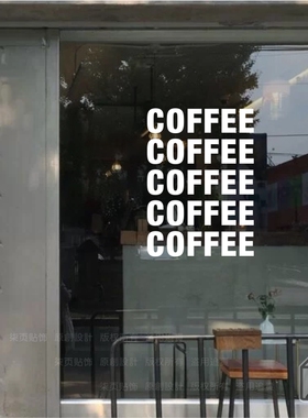 柒页coffee简约ins克莱因咖啡奶