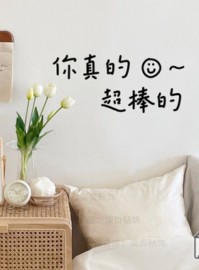 镜子自拍照装饰文字贴纸包邮