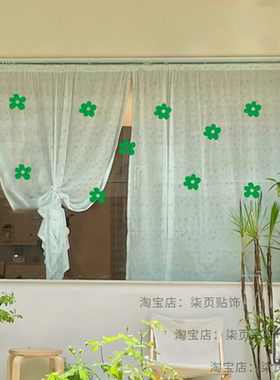 柒页 可爱ins风个性花朵 网红鲜花服装店餐厅玻璃橱窗装饰墙贴纸