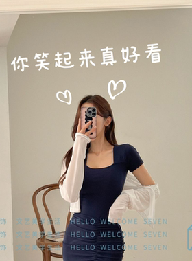 你笑起来真好看可爱中文图案贴纸服装店试衣镜卫生间氛围感装饰