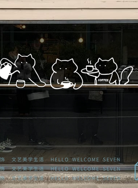 创意猫咪线条画图案 猫咖啡宠物店墙面装饰贴纸店铺玻璃橱窗贴画